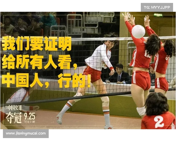 女排精神与精武文化交织共振推动时代进步的力量之源 女排精神与精武文化交织共振推动时代进步的力量之源
